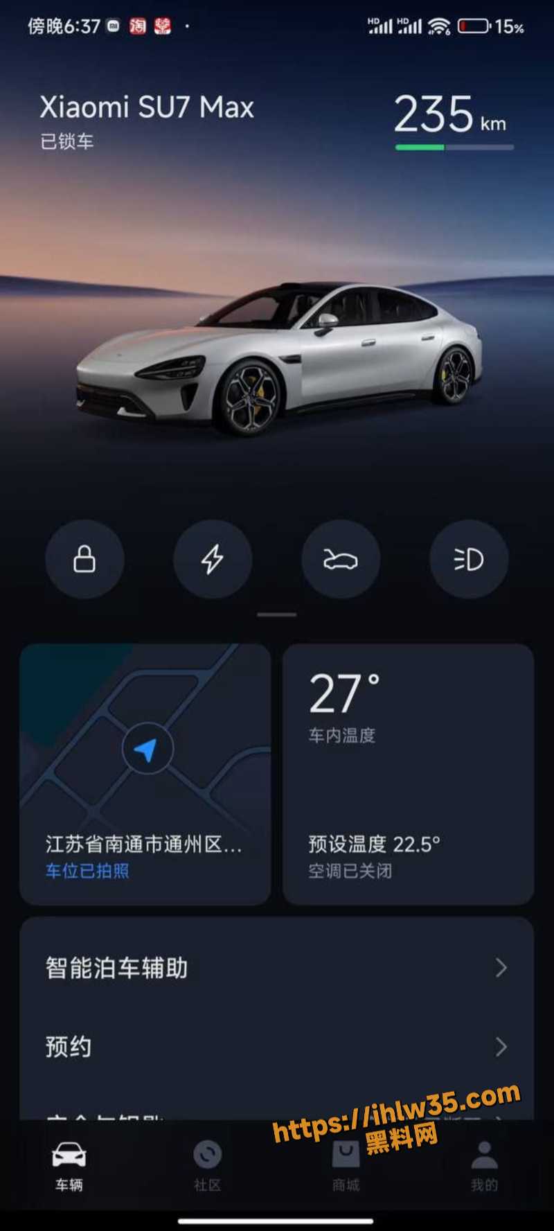 800X1777