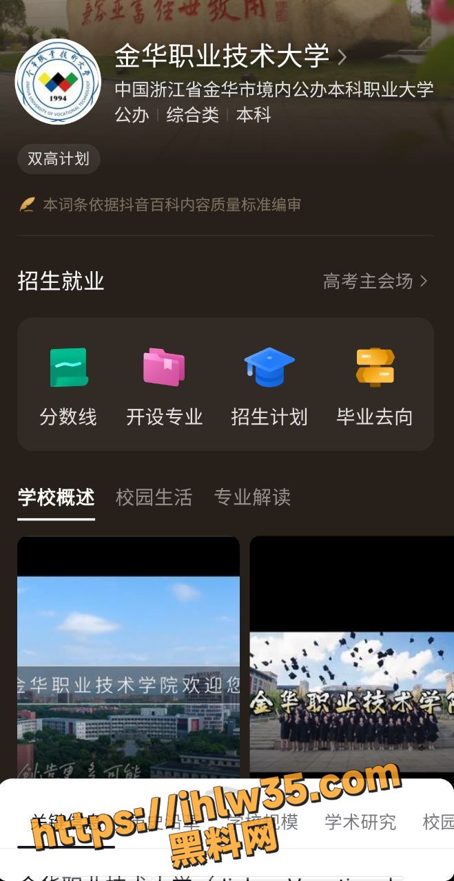 659X1280
