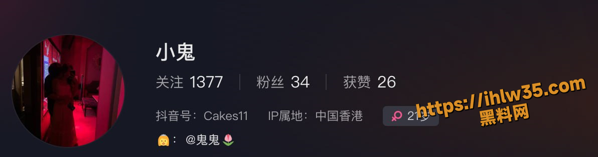 1192X314