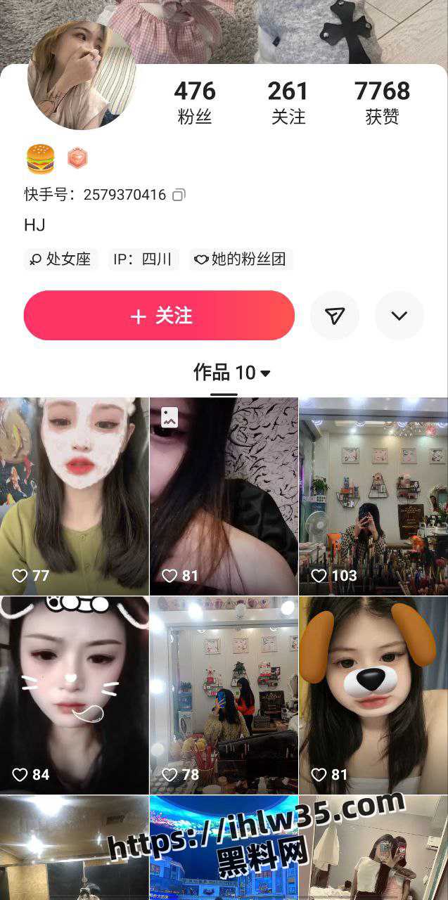 637X1280