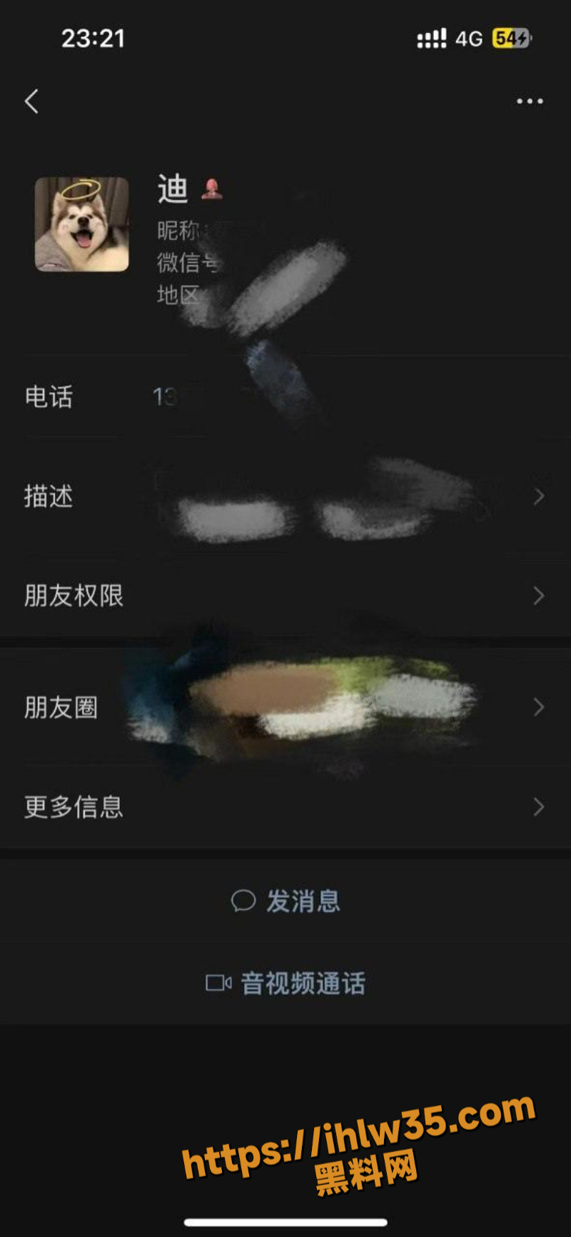 800X1732