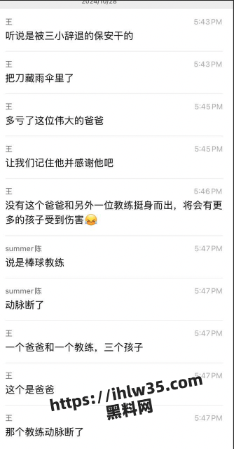 334X640