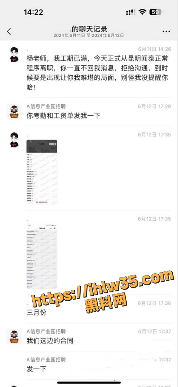 590X1280