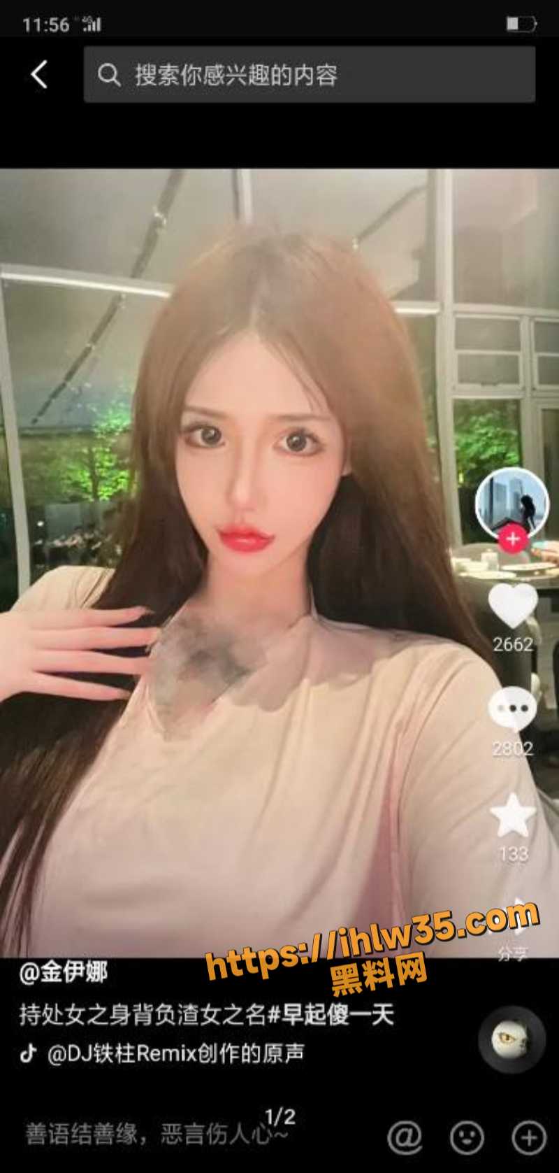 800X1677
