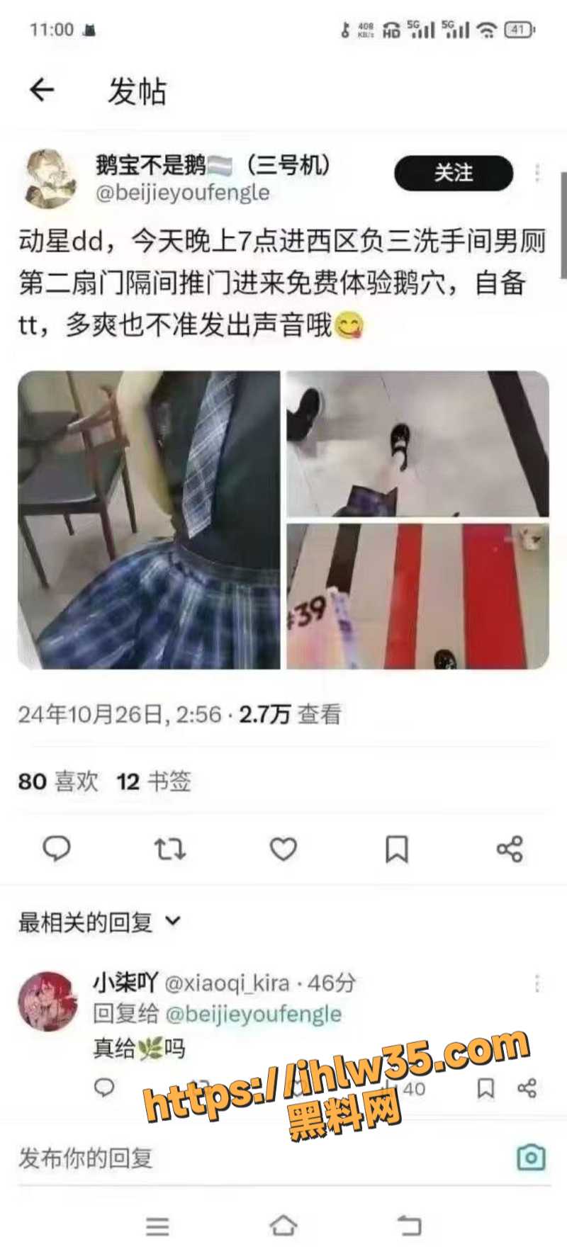 800X1777