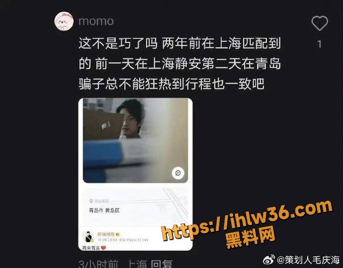 690X538