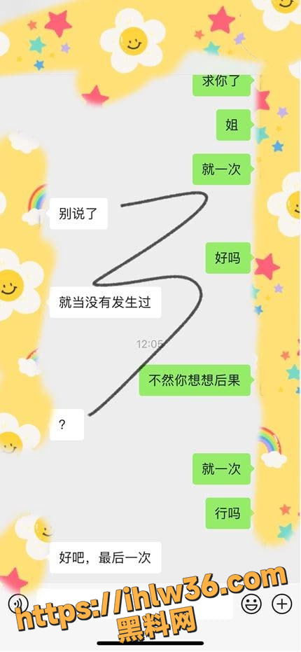 430X931