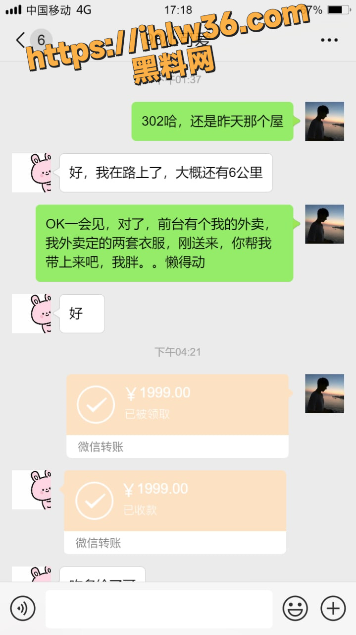 719X1280