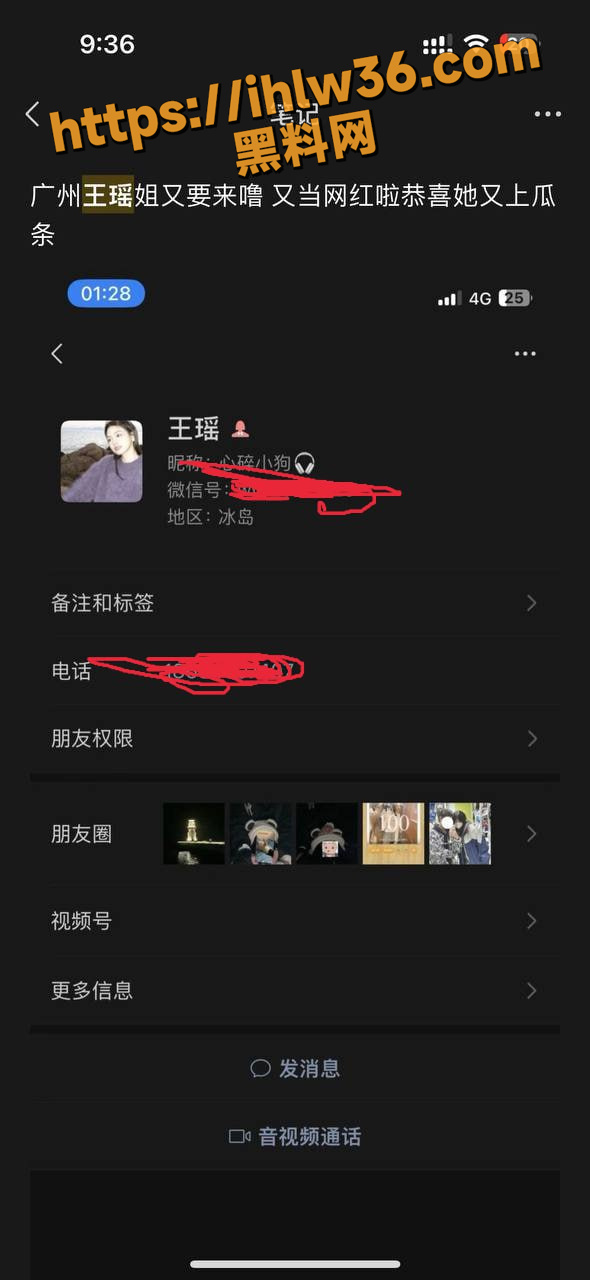 590X1280