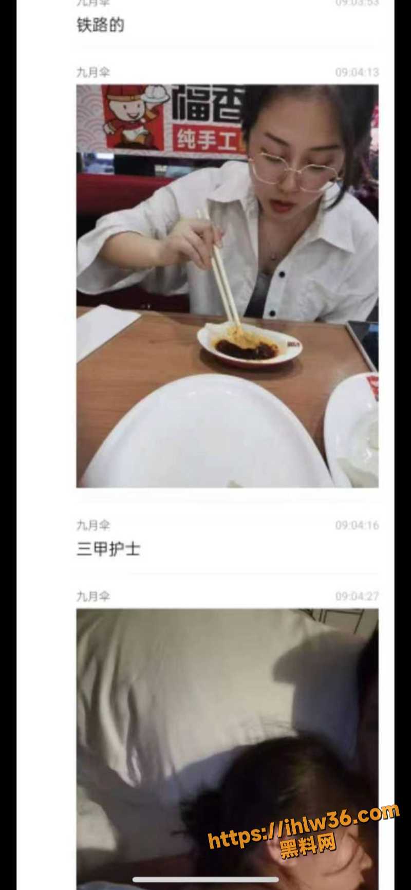 800X1732