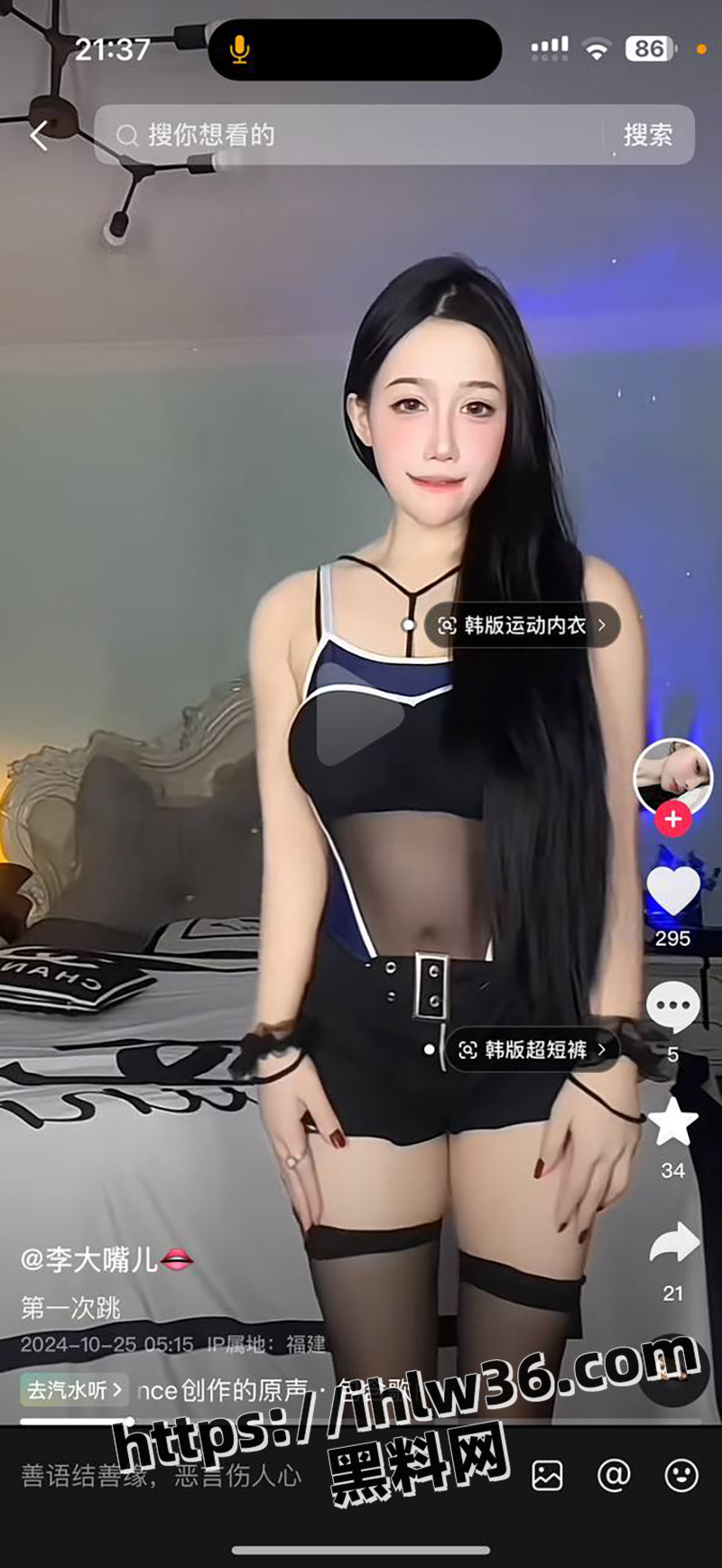 800X1736