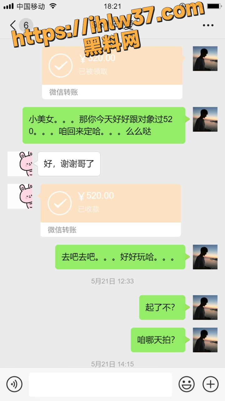 719X1280