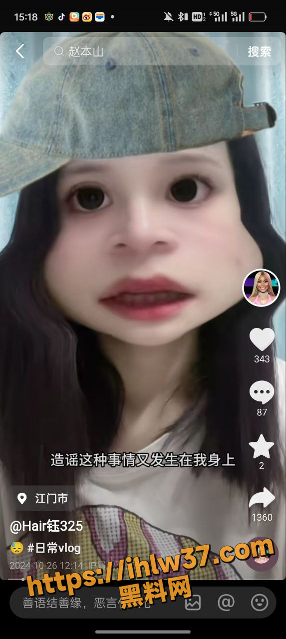 573X1280