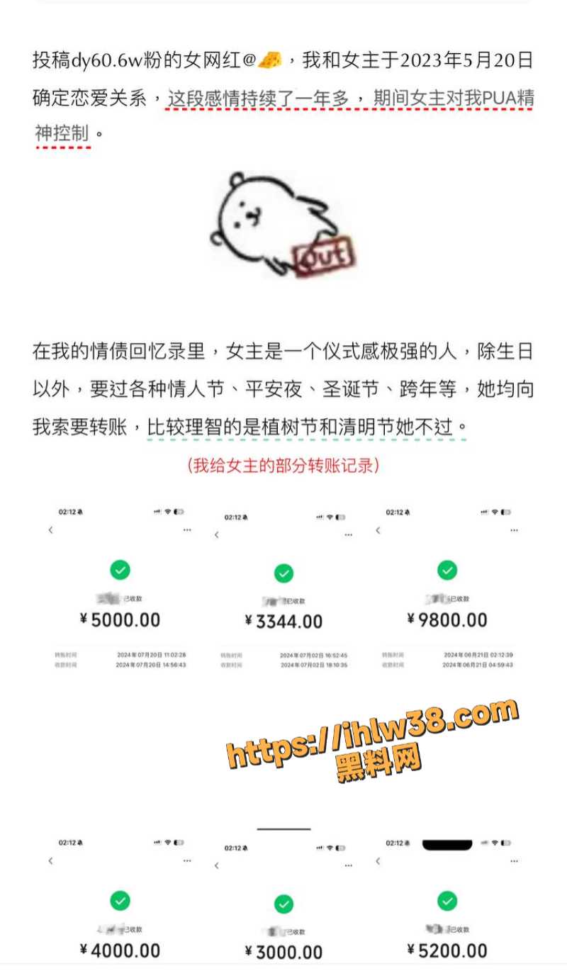 800X1370