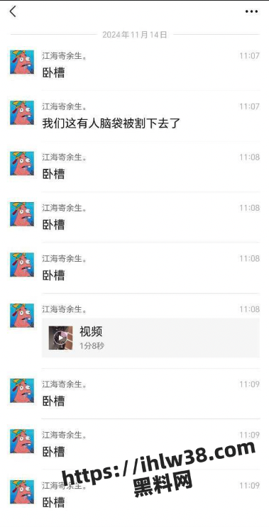 379X743