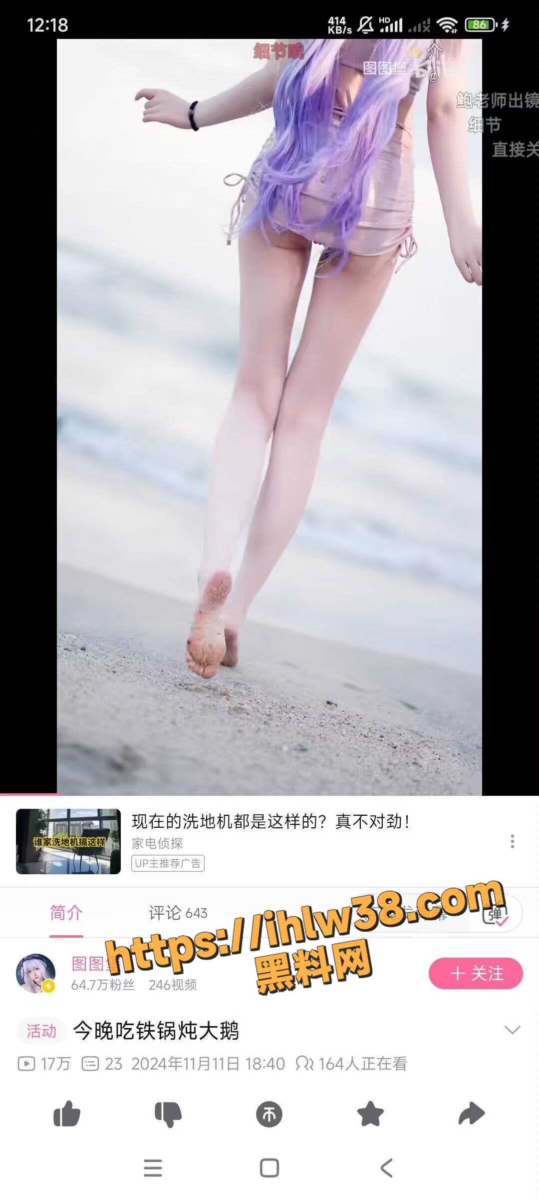 1080X2400