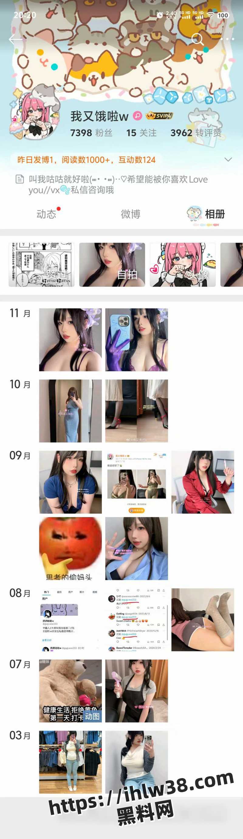800X2756