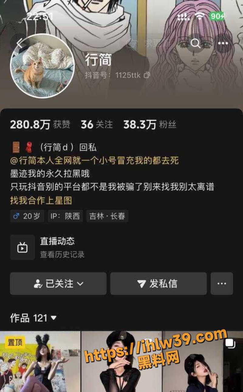 800X1287