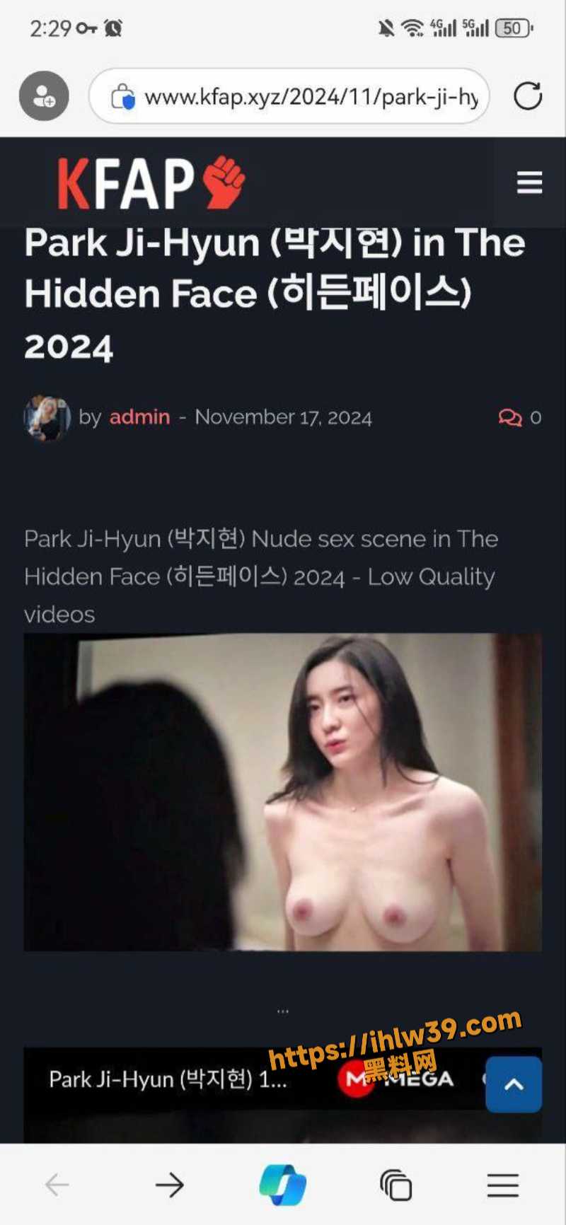 800X1732