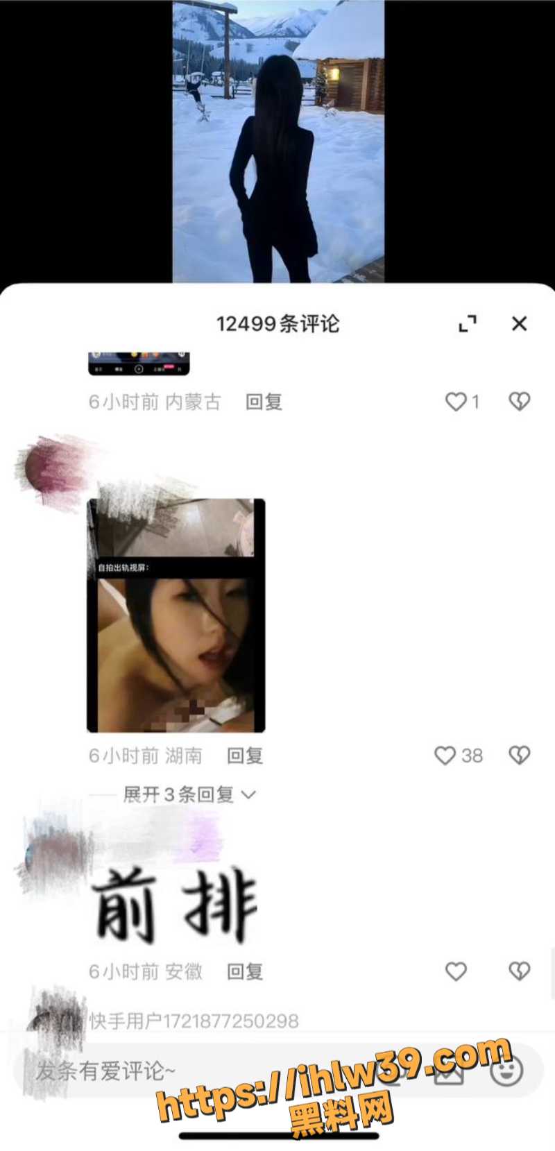 800X1659