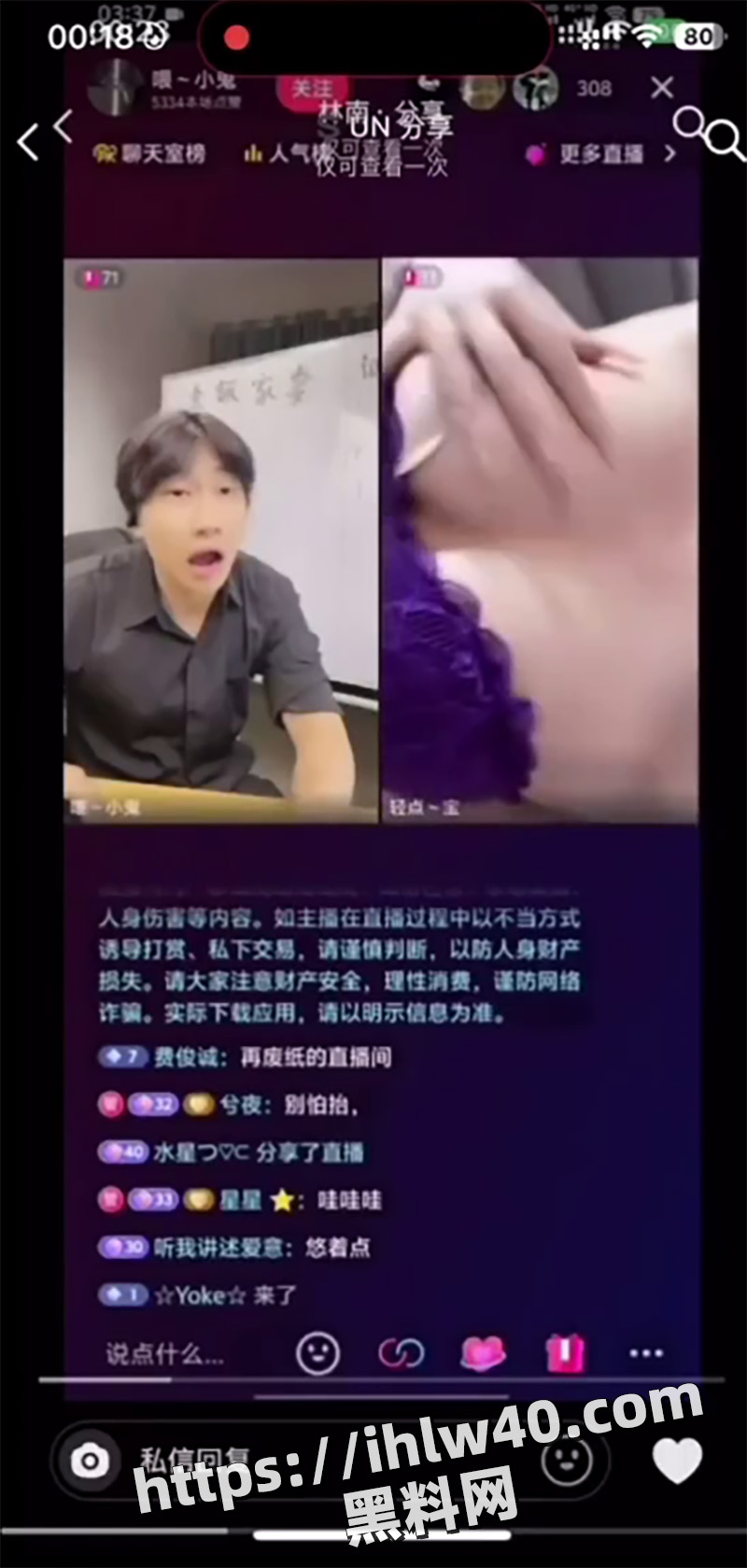 800X1772