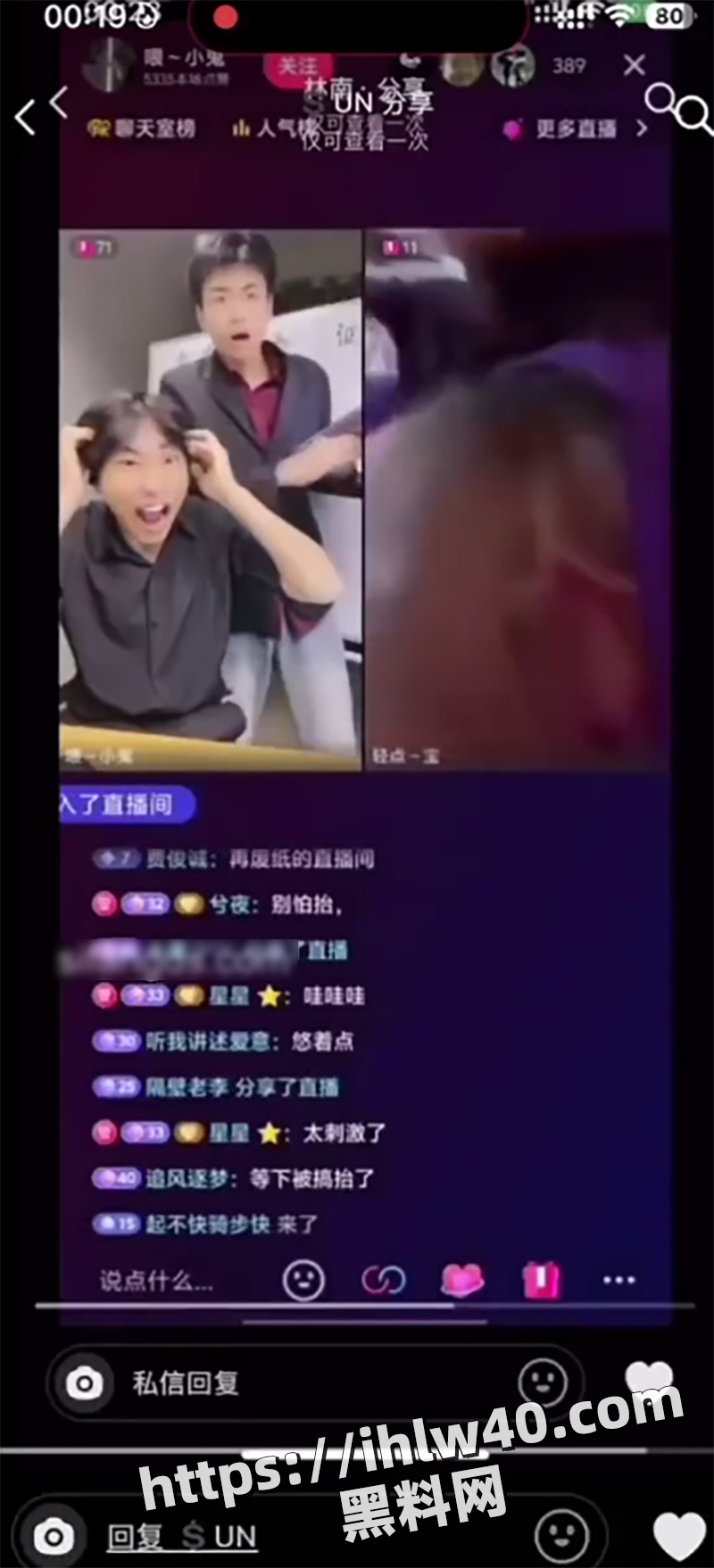 800X1679