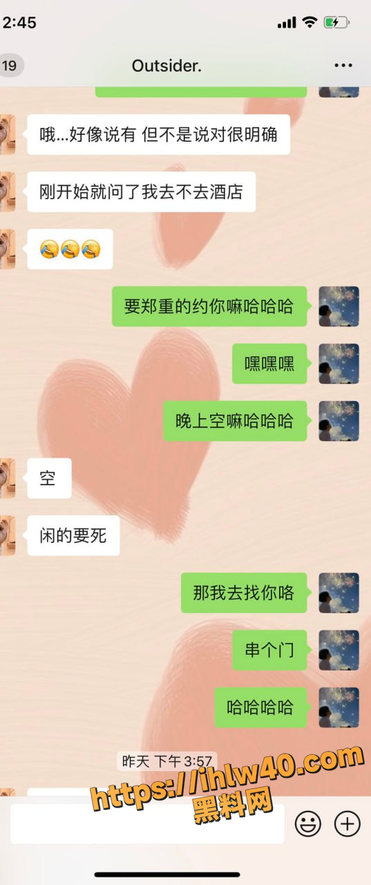 537X1280