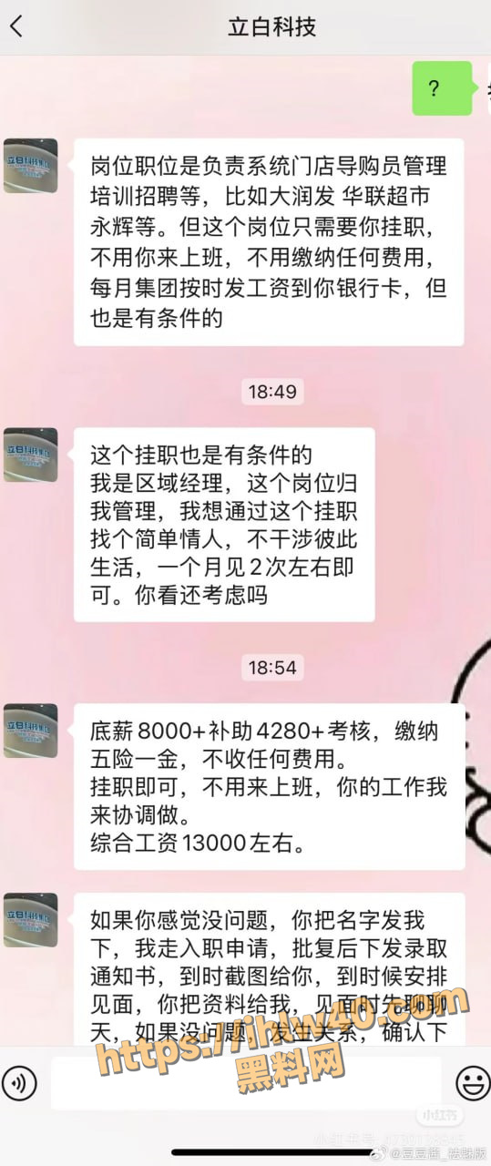 539X1280