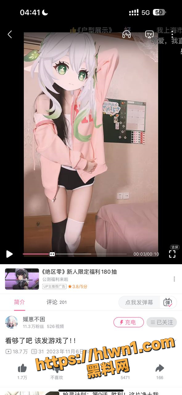 590X1280