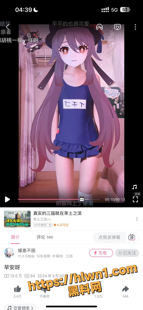 590X1280