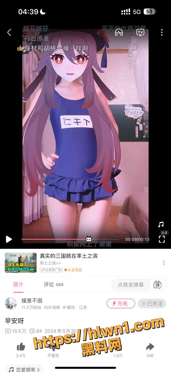 590X1280