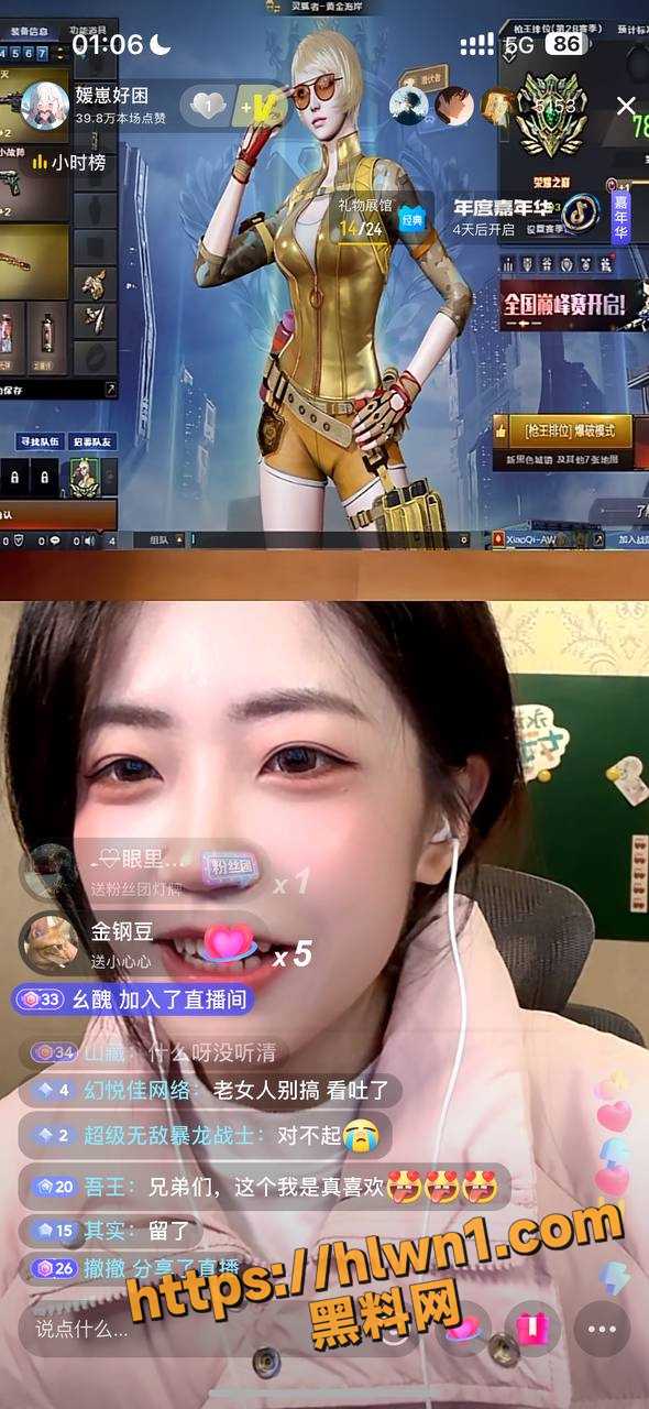590X1280