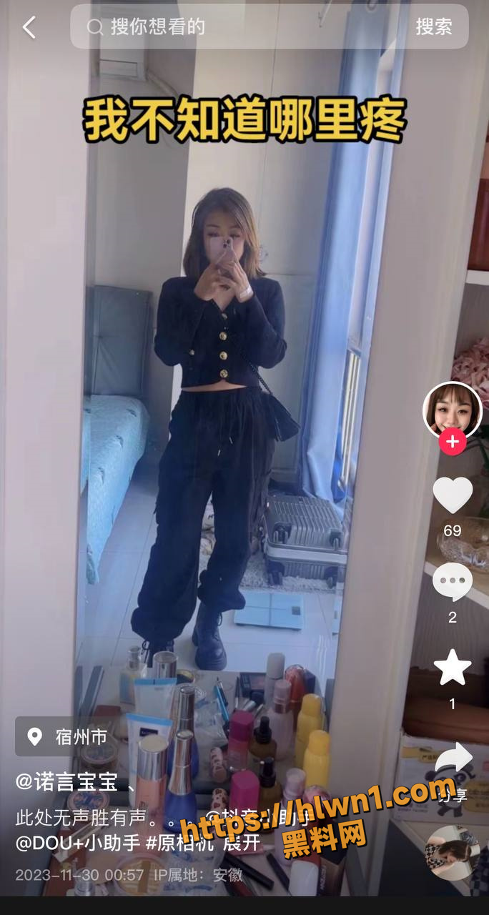 684X1280