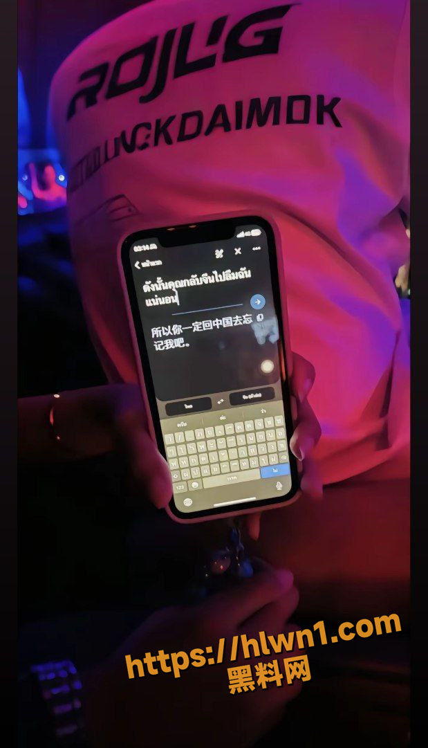 619X1081