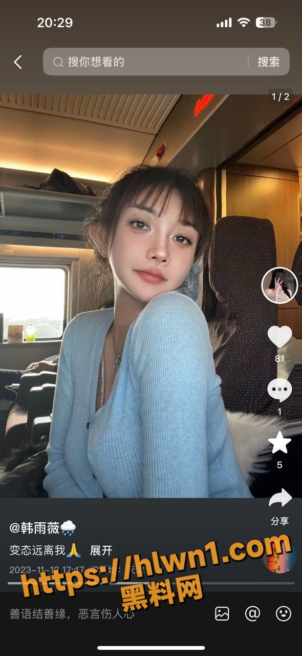 590X1280