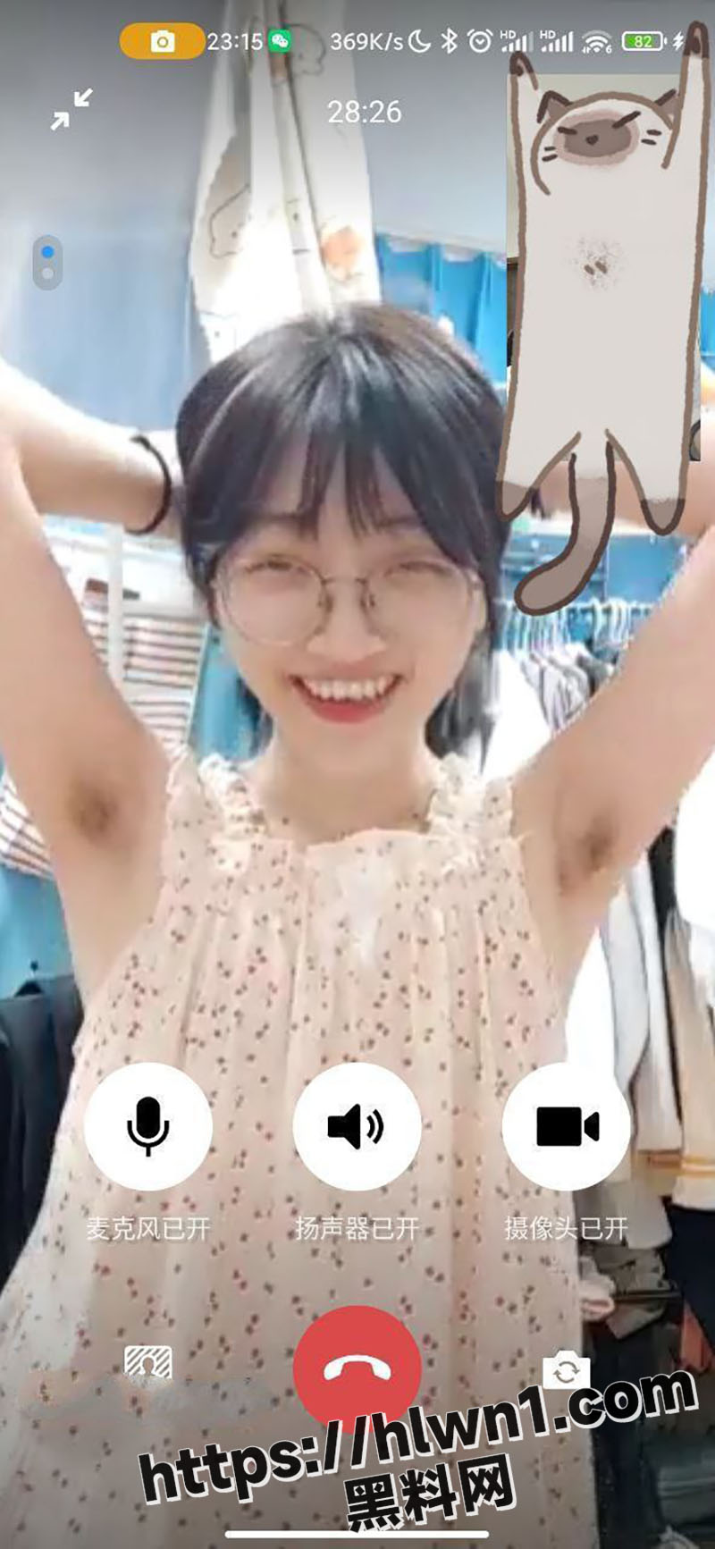 800X1733