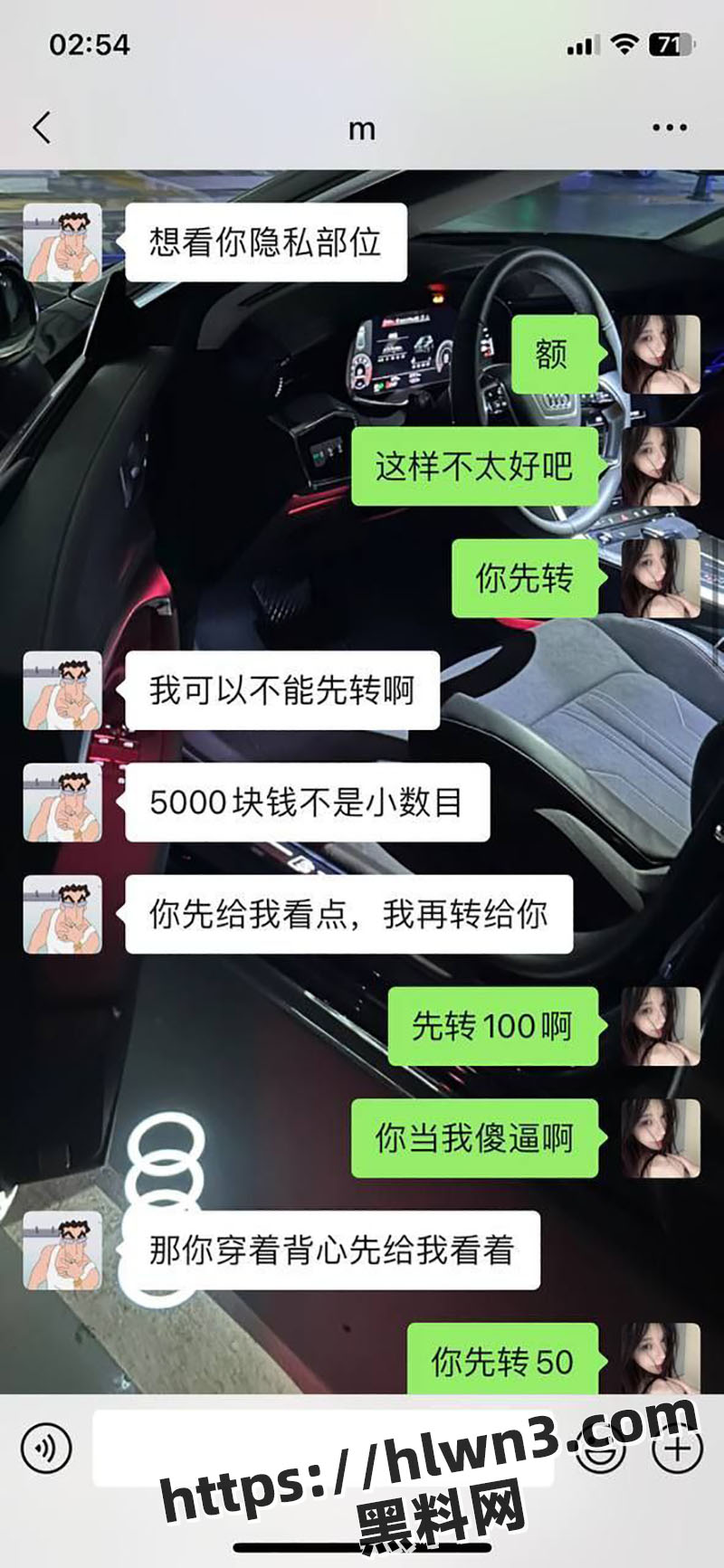 800X1733