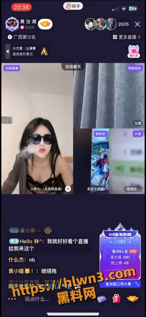 590X1280