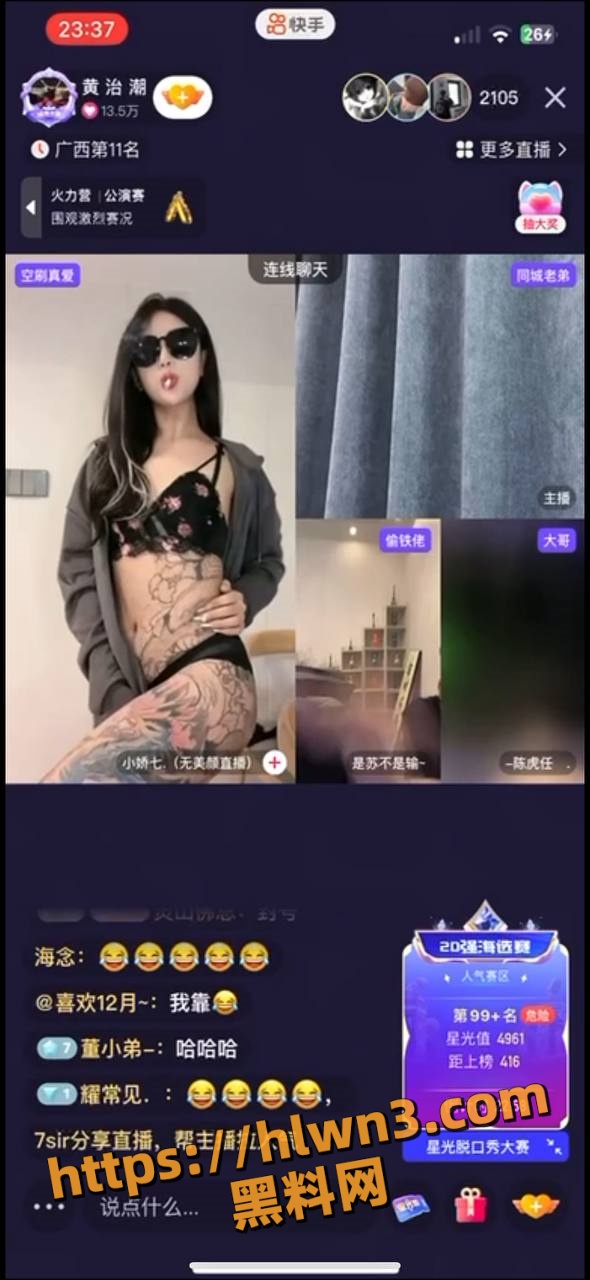 590X1280
