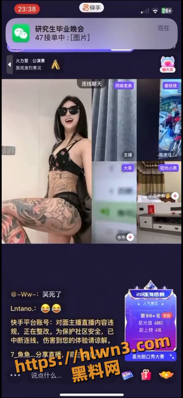 590X1280