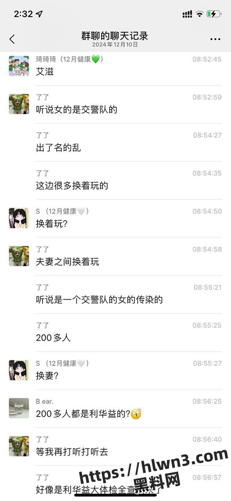 800X1733