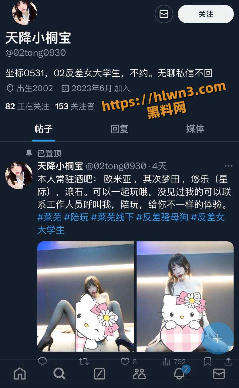 788X1280