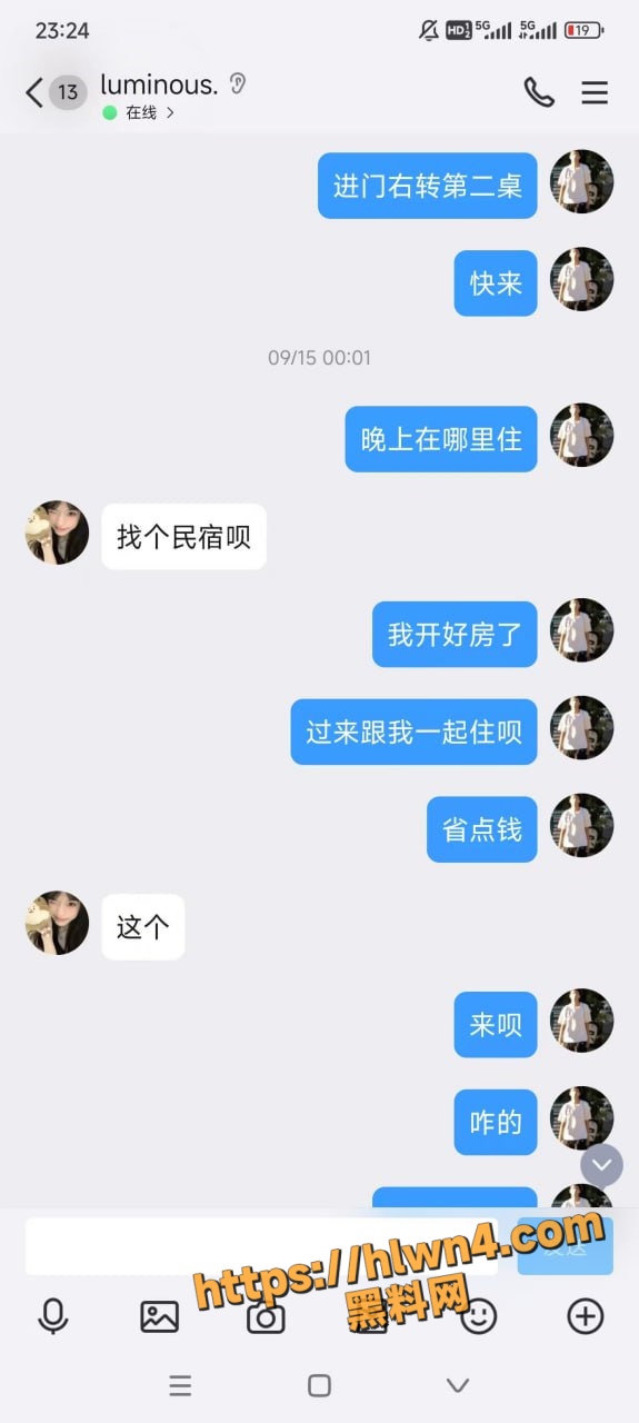 575X1280
