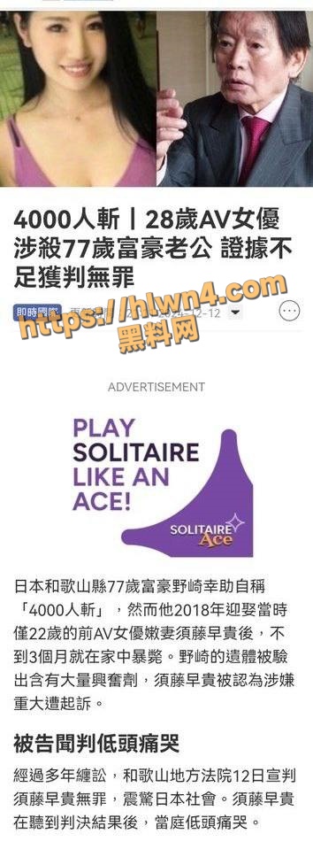 354X968