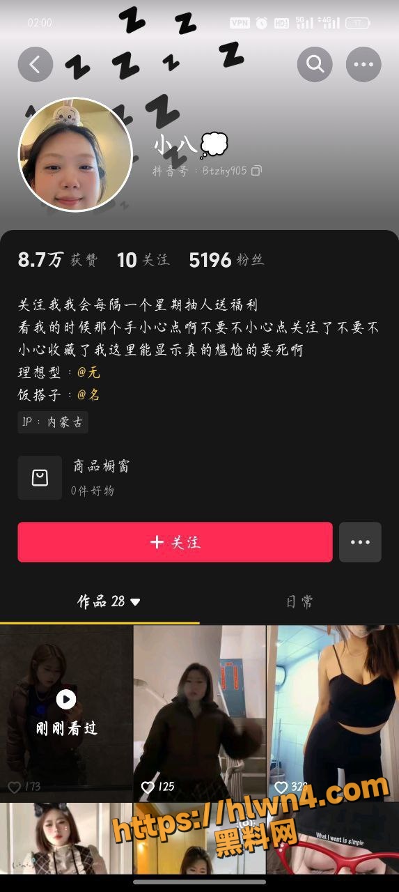 573X1280