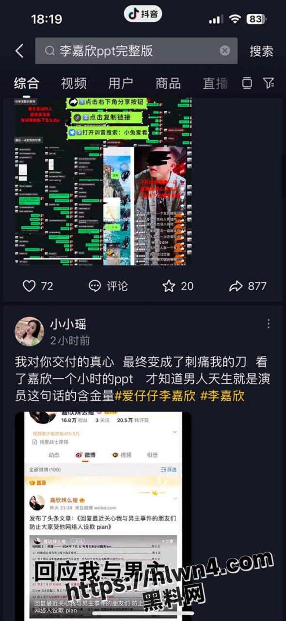 590X1280