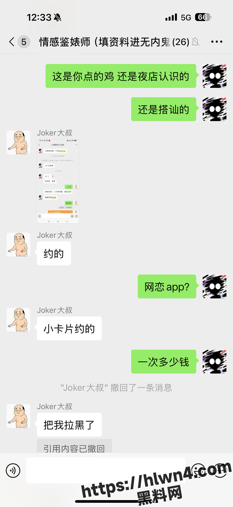 800X1739