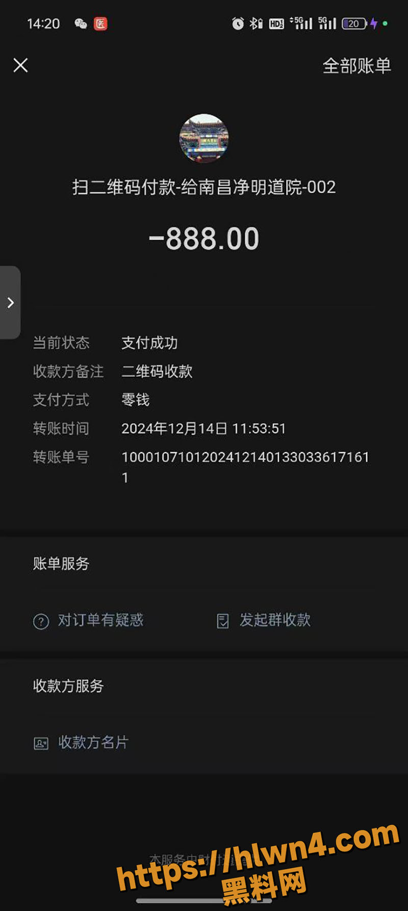 800X1787