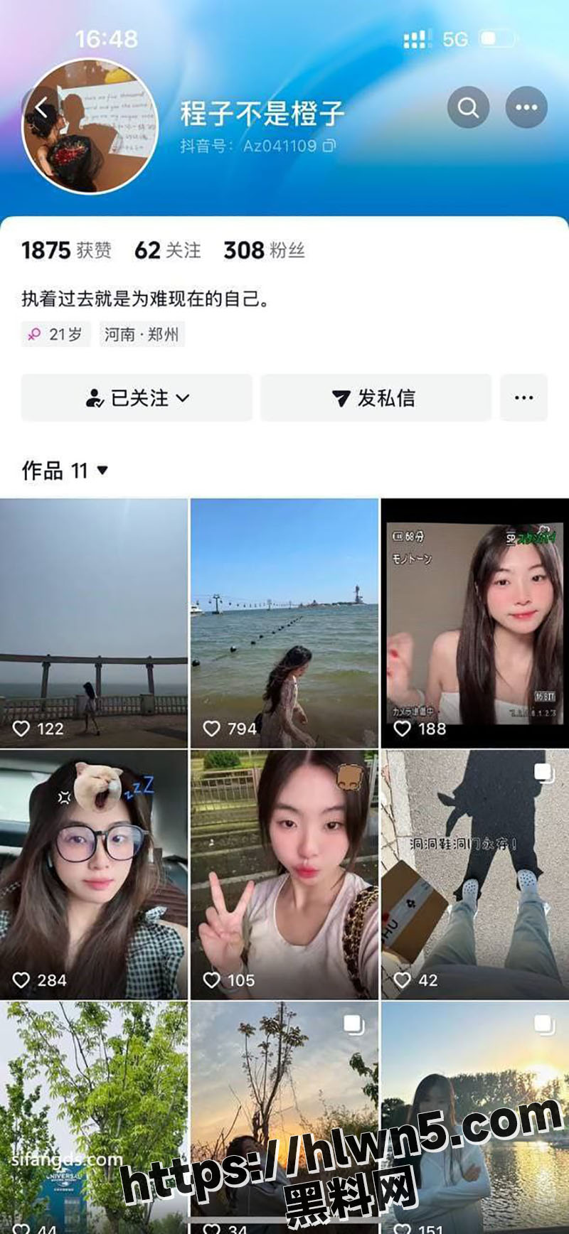 800X1736