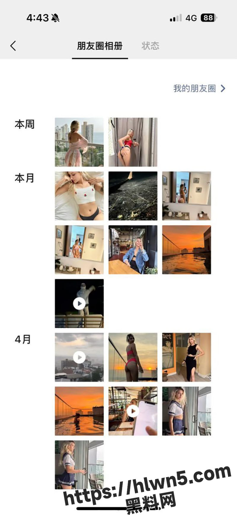 800X1736